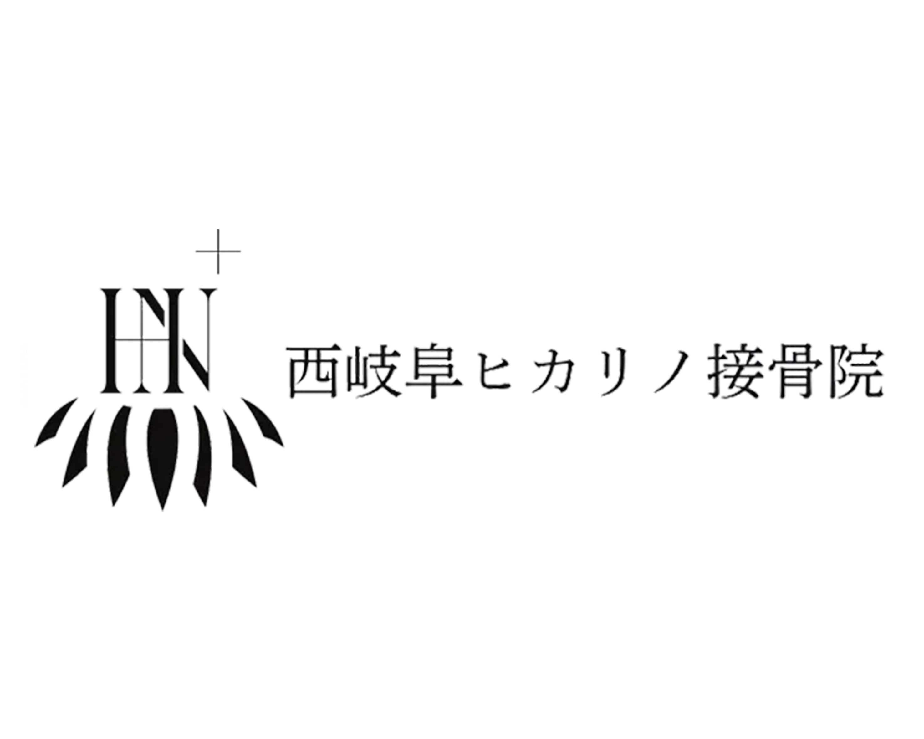 ホームページ公開のお知らせ